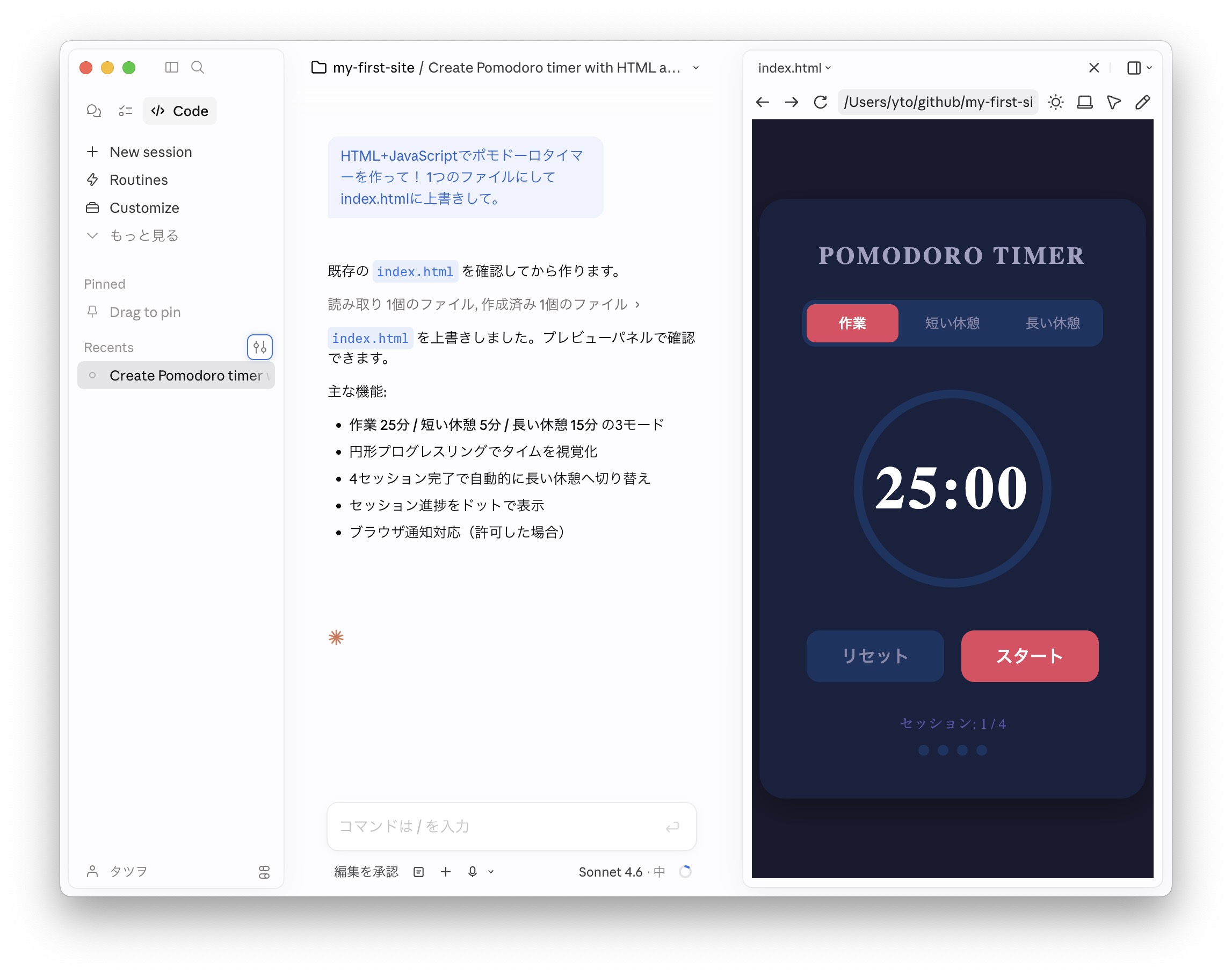 claude-github-4-a.jpg